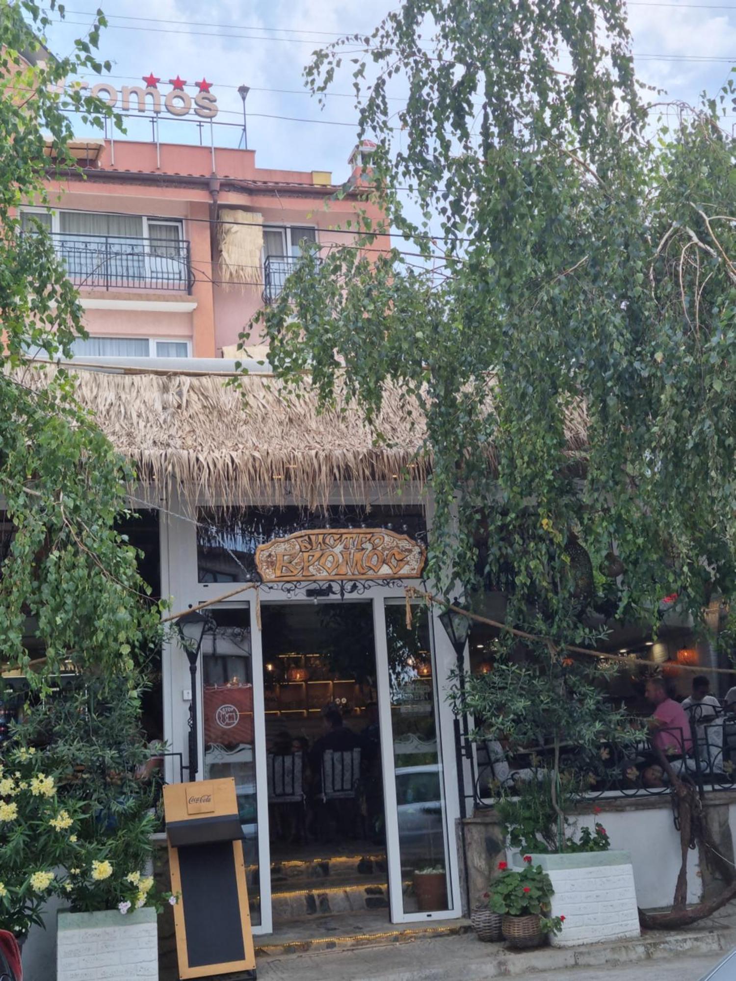 צ'רנומורץ Vromos Guest House מראה חיצוני תמונה